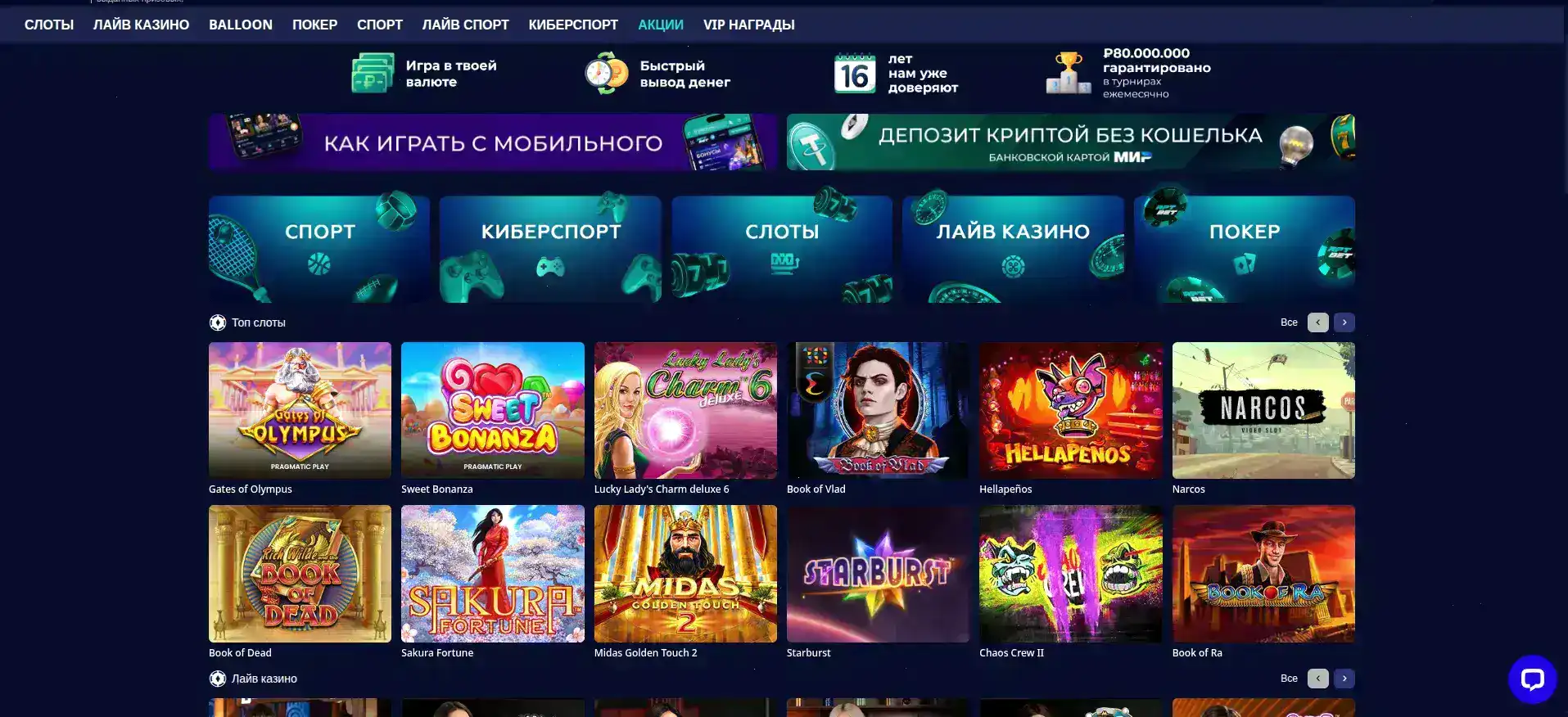 Игровые автоматы Вулкан 24 казино слоты